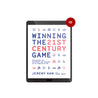 Winning the 21st Century Game